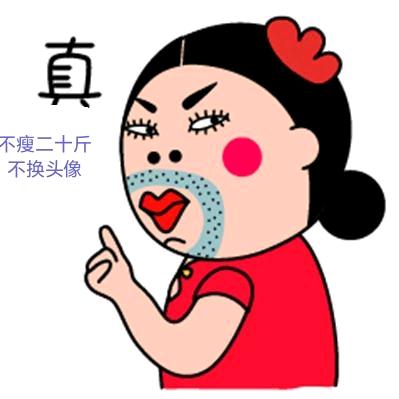 罗波清菜