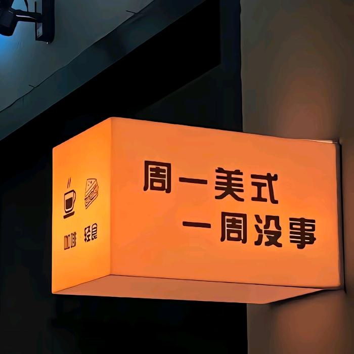 拾格格影音传媒