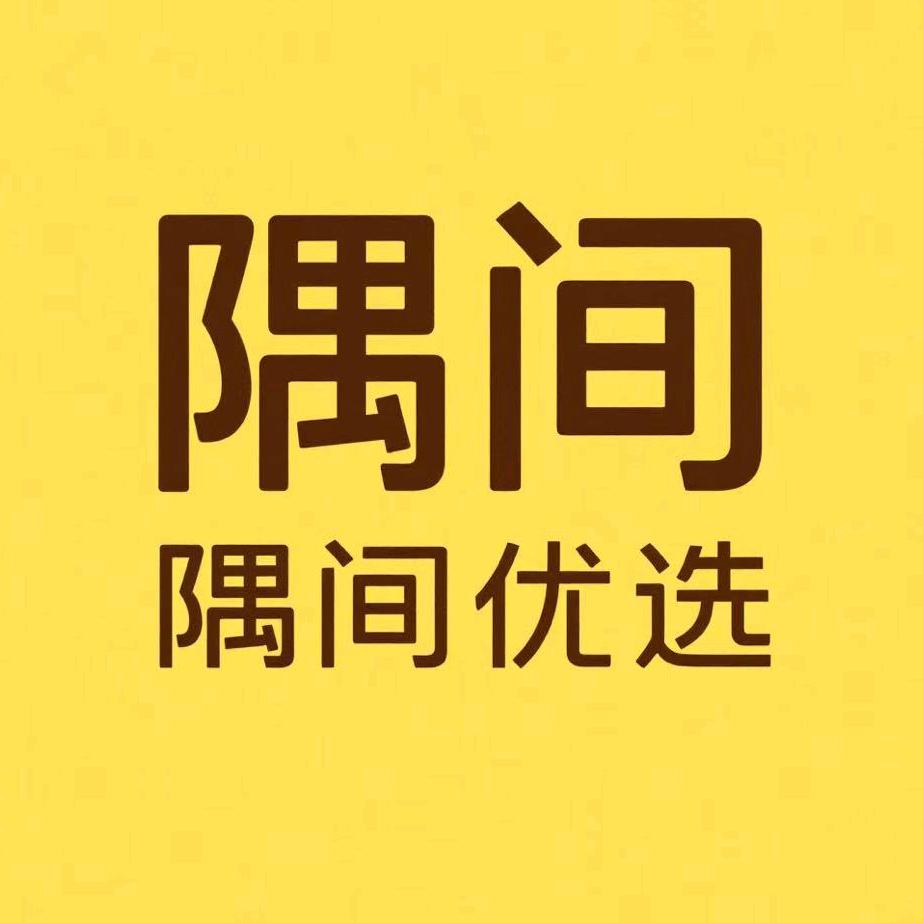 隅间美食集合便利店