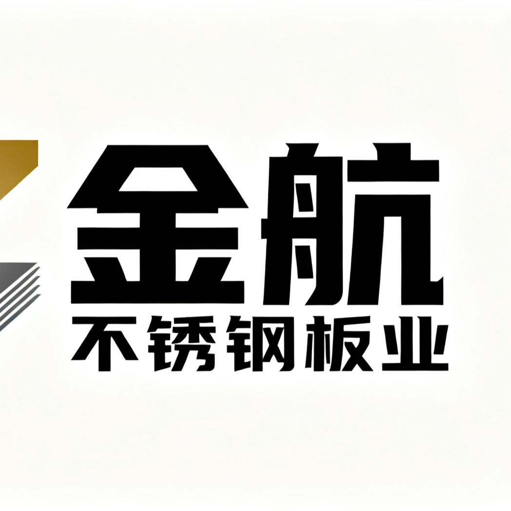 广东金航不锈钢冲孔垫板
