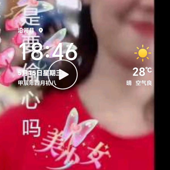 三缺一