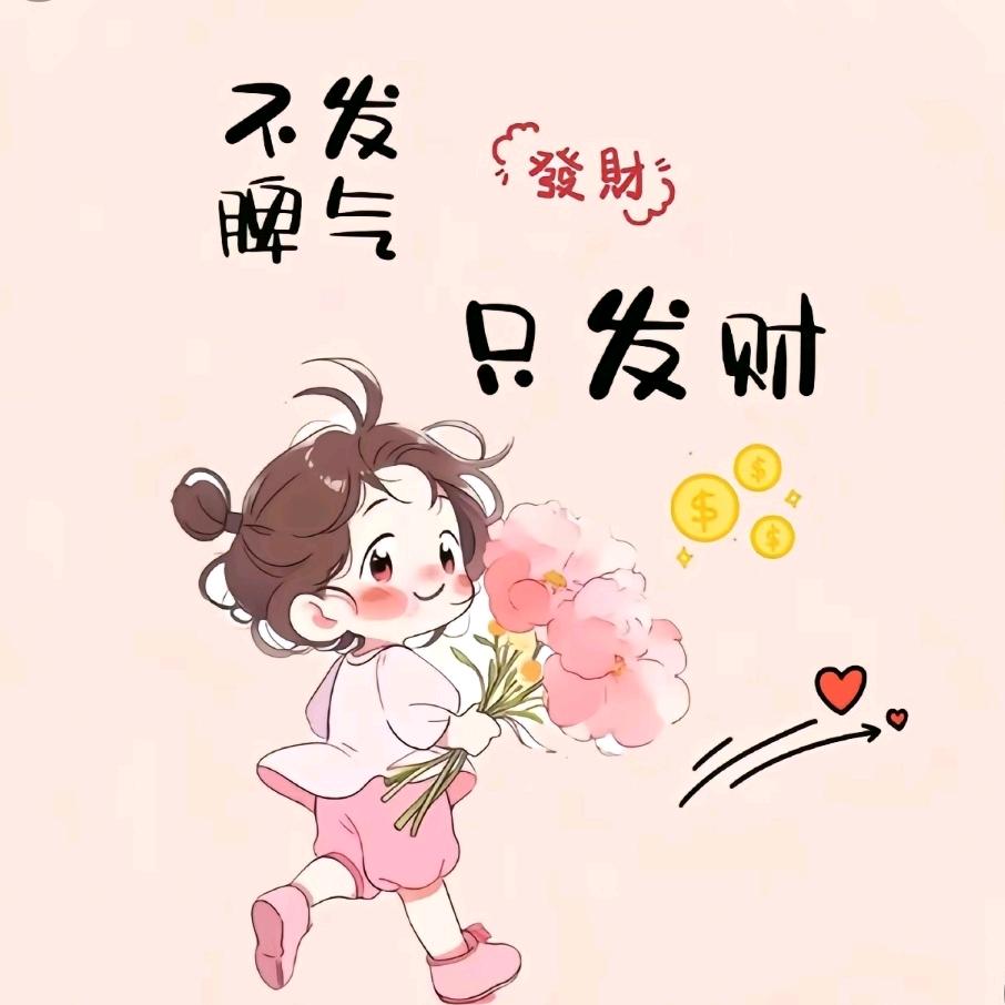 💋舌尖上的小幸福💋
