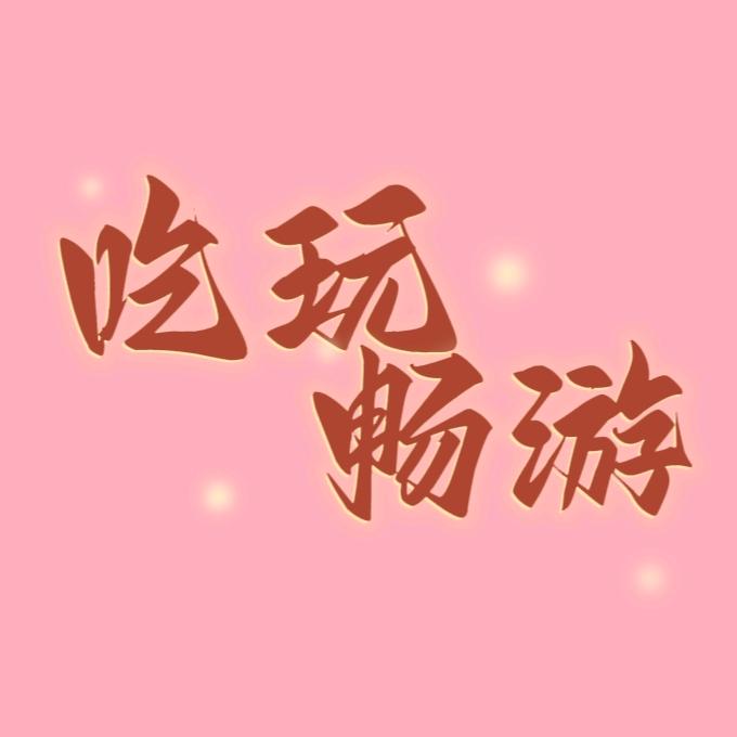 晓晨