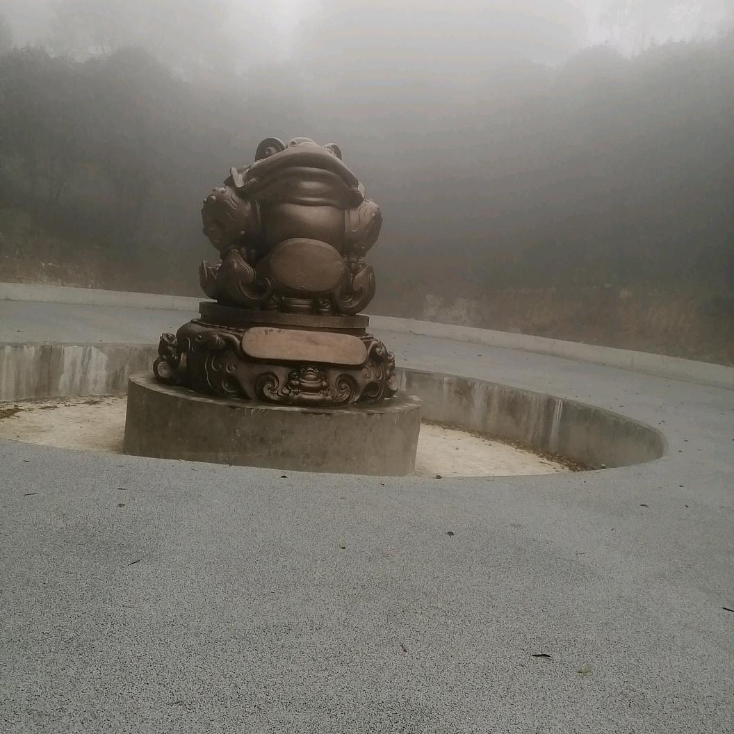 冯凶化吉