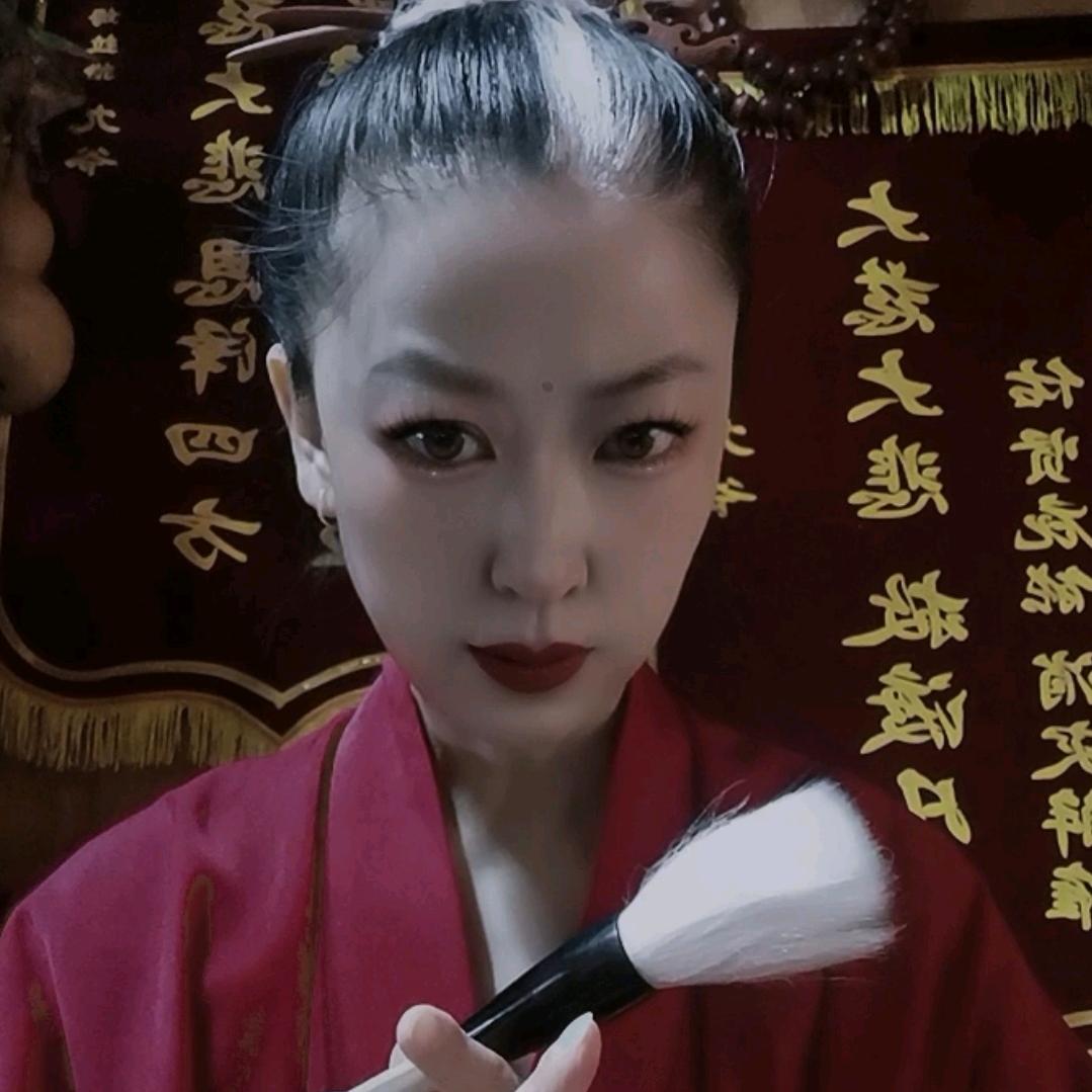 九爷小茅下午直播