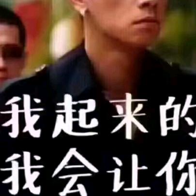 三德子
