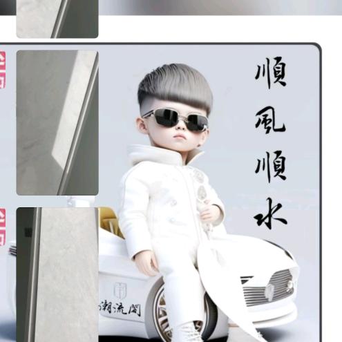 越来越好