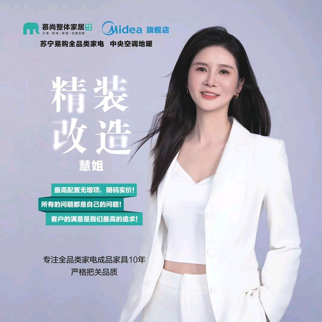 苏宁易购 梅李店