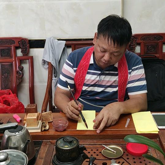 道法自然泽润万物