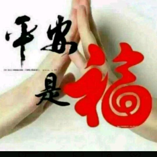 人生如梦