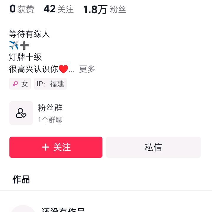 王星
