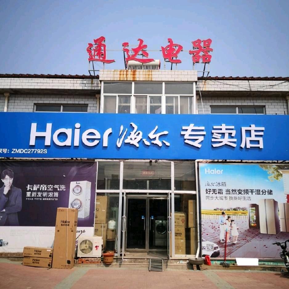 艳丽