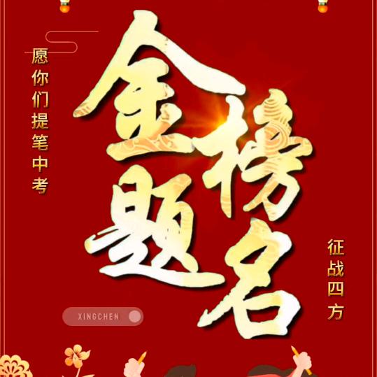 张老师@
