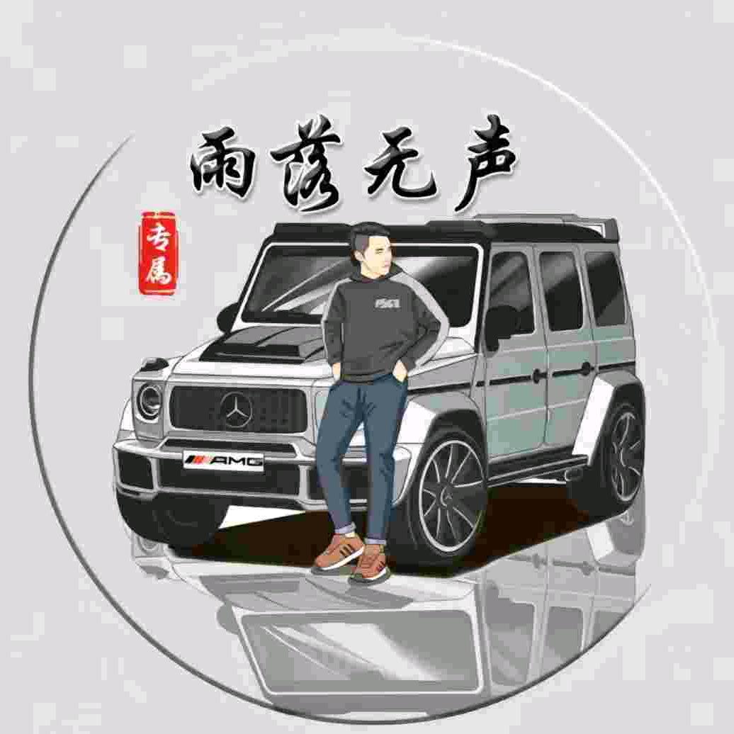 陈一凡…