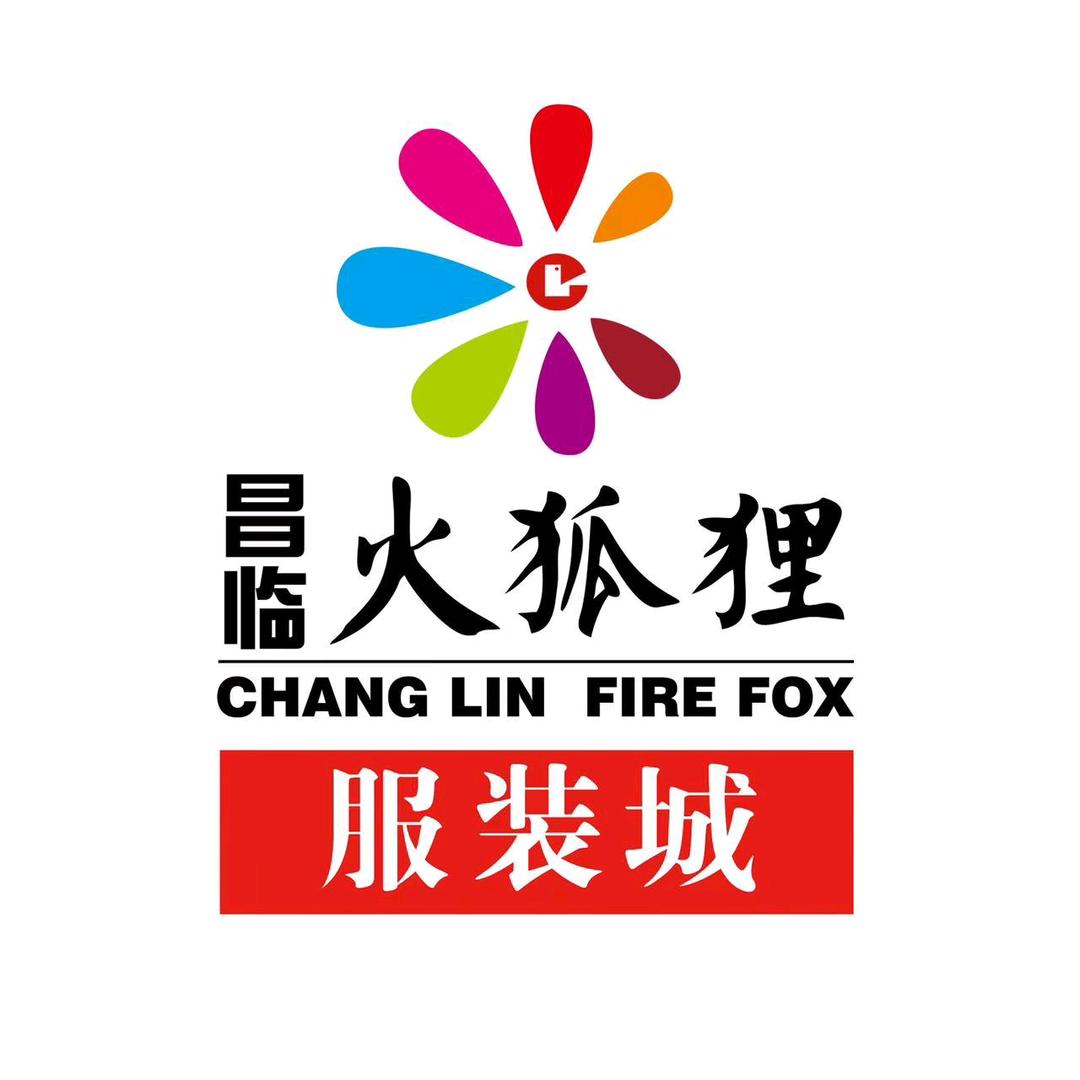 火狐狸服装城(福利店)