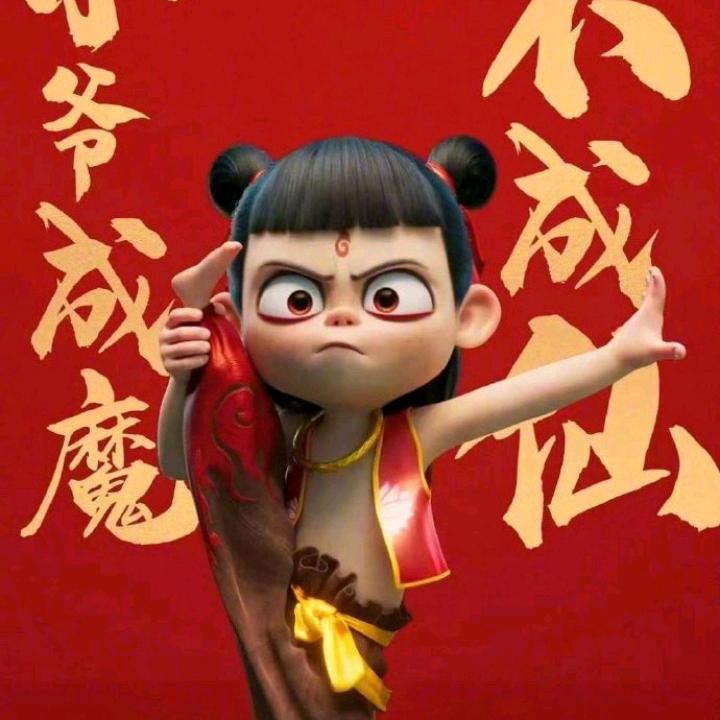 财运亨通 🍟🍔🍡