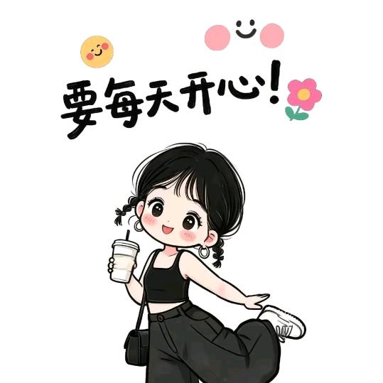 一米陽光