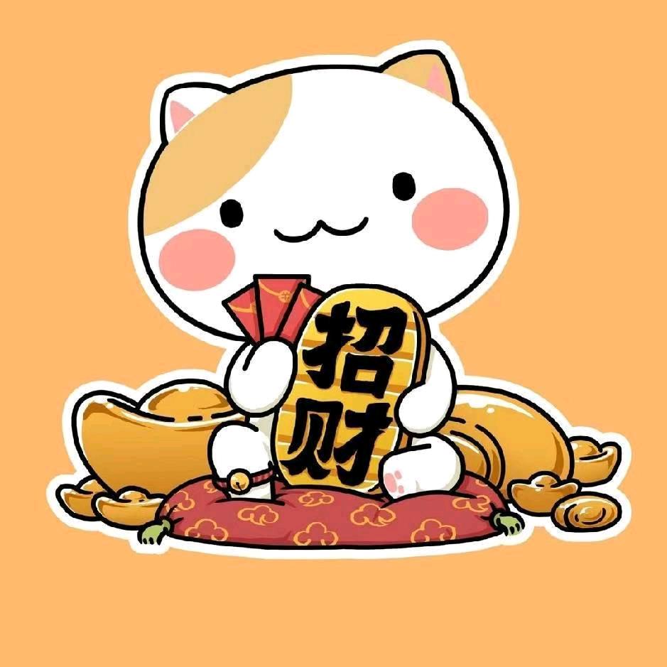 八方来财身体健康