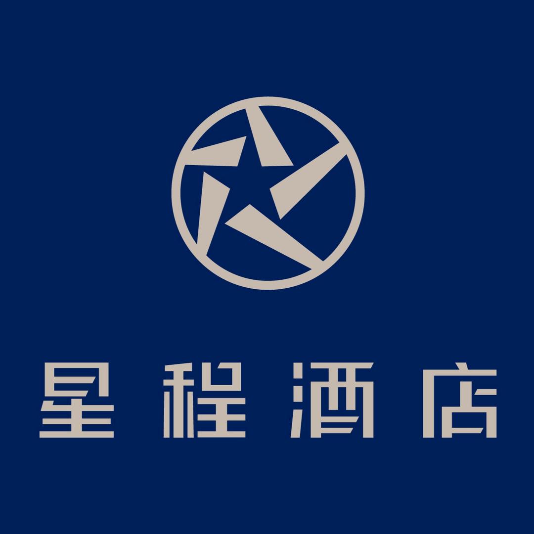 星程格尔木长江路109国道酒店