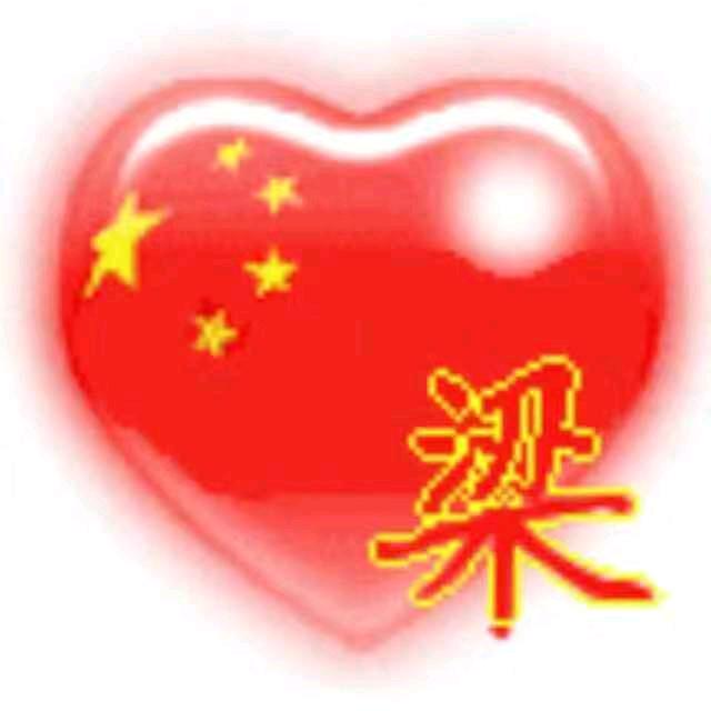 梦醒