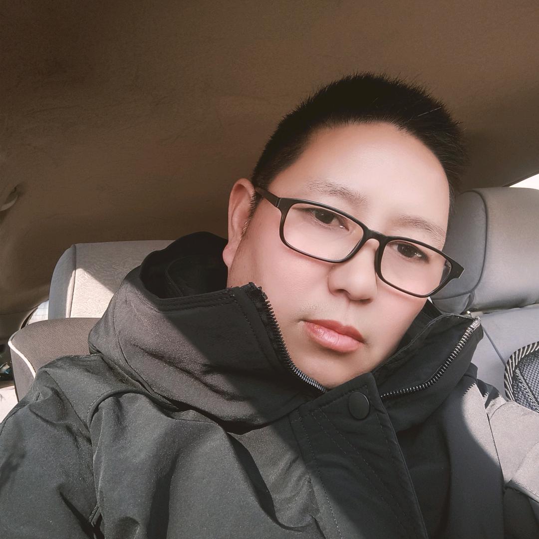 开心就好