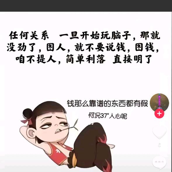 亿隆家居