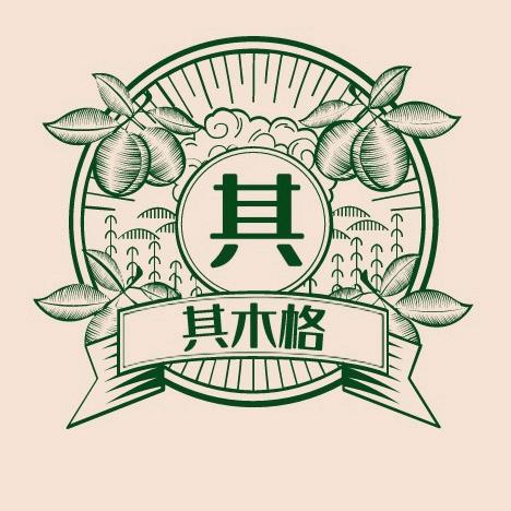 呼伦贝尔其木格食品有限责任公司