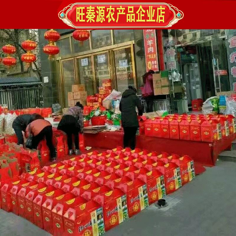 旺秦源农产品企业店