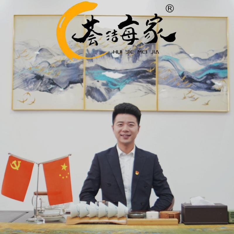 小胡除醛