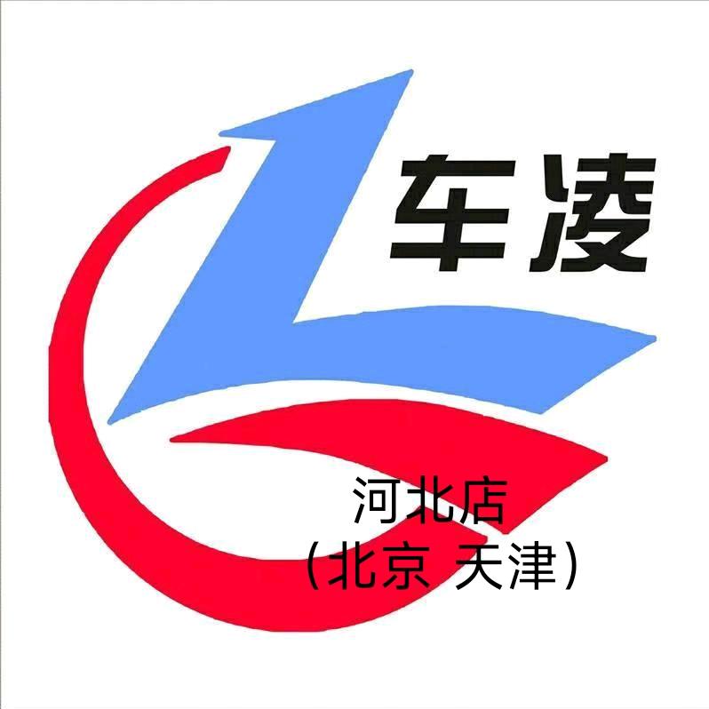 定州陈龙服务店（河北车凌并联驻车空调）