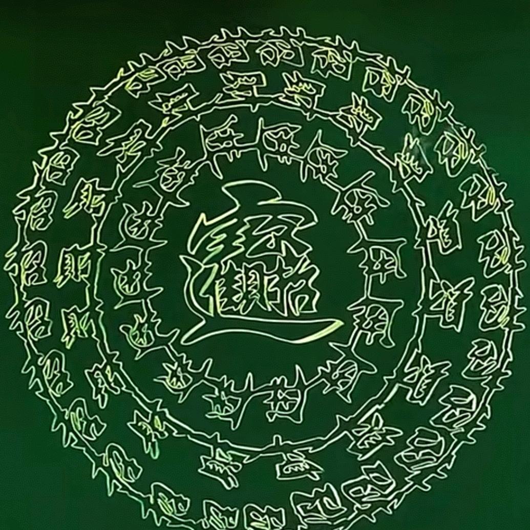 @与往事干杯