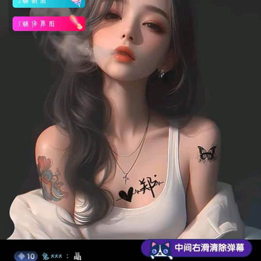 🍀无心🍀