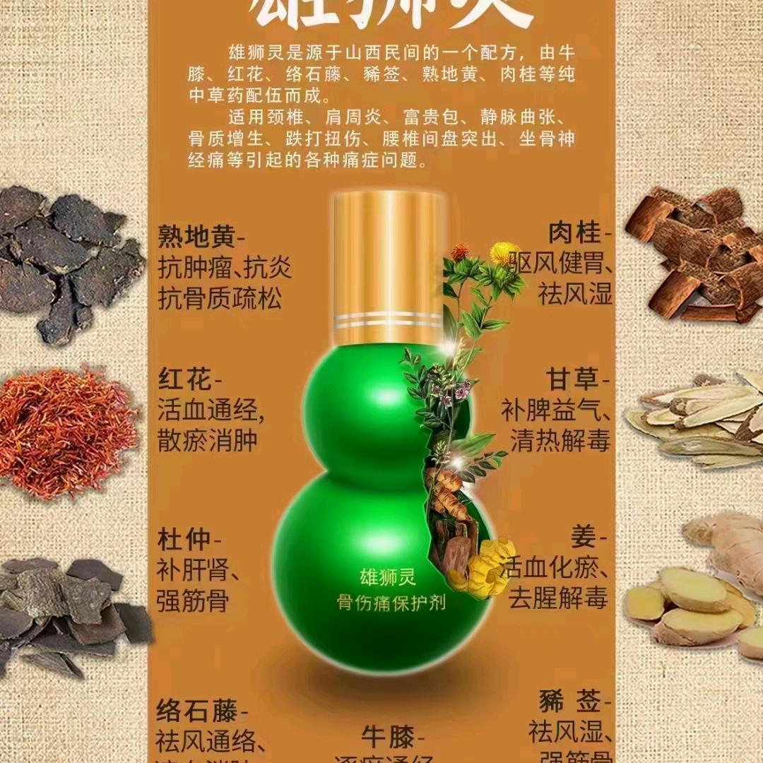朱珠君