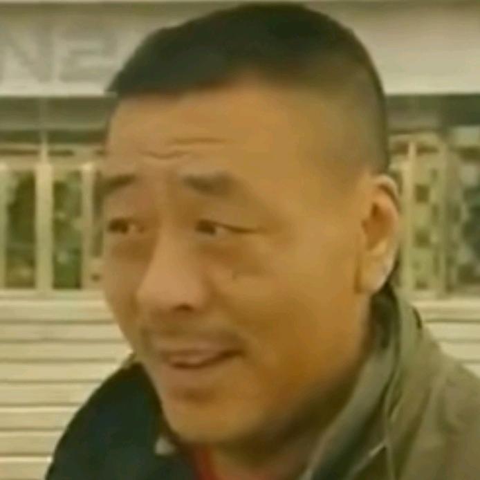 我介岁数看那个？