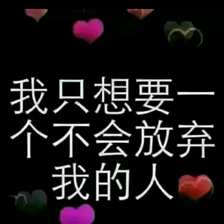坚持`