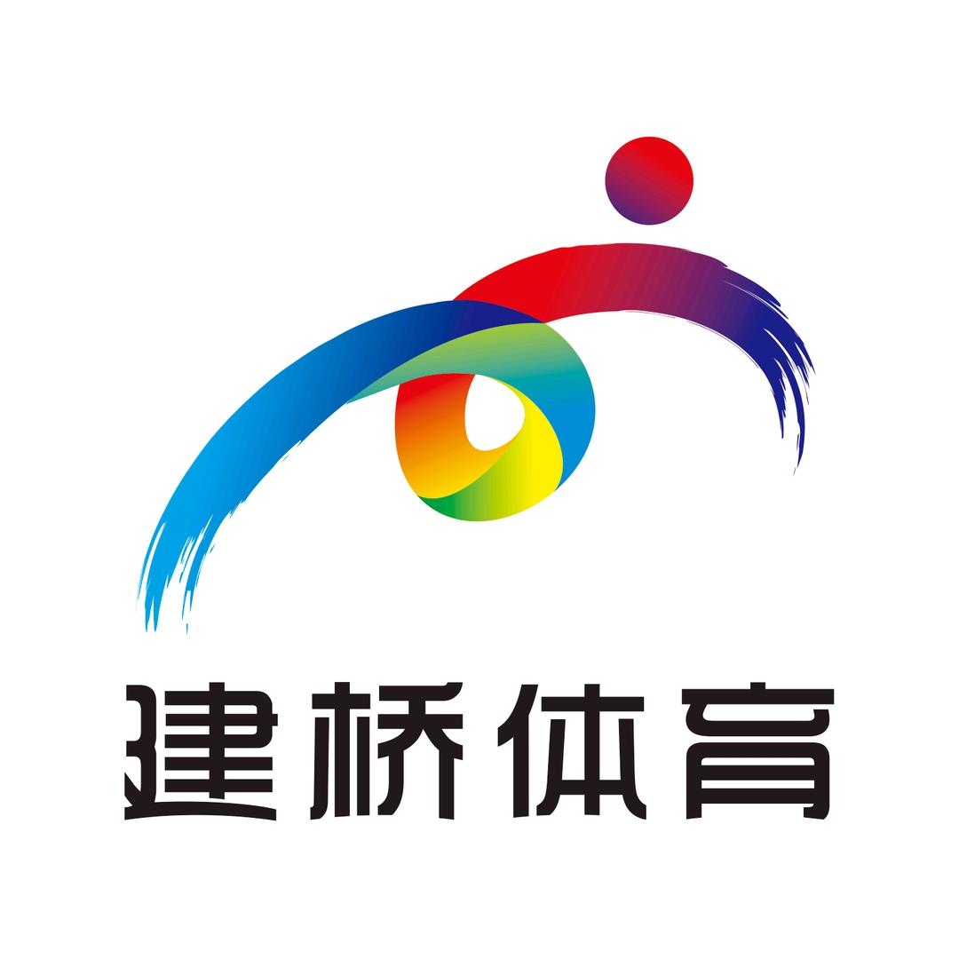 建桥体育 肖老师