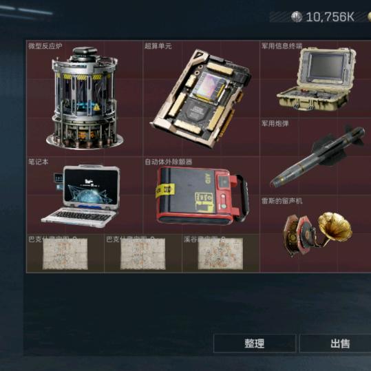 门卫