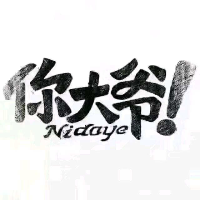 💞๓᭄随风♡ꦿ᭄💞๓