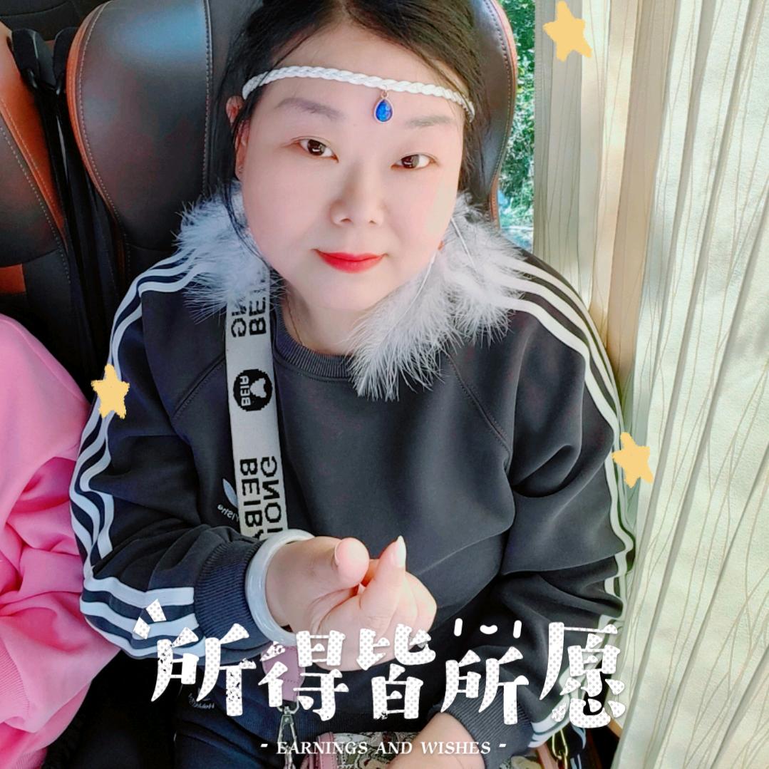 张二妹