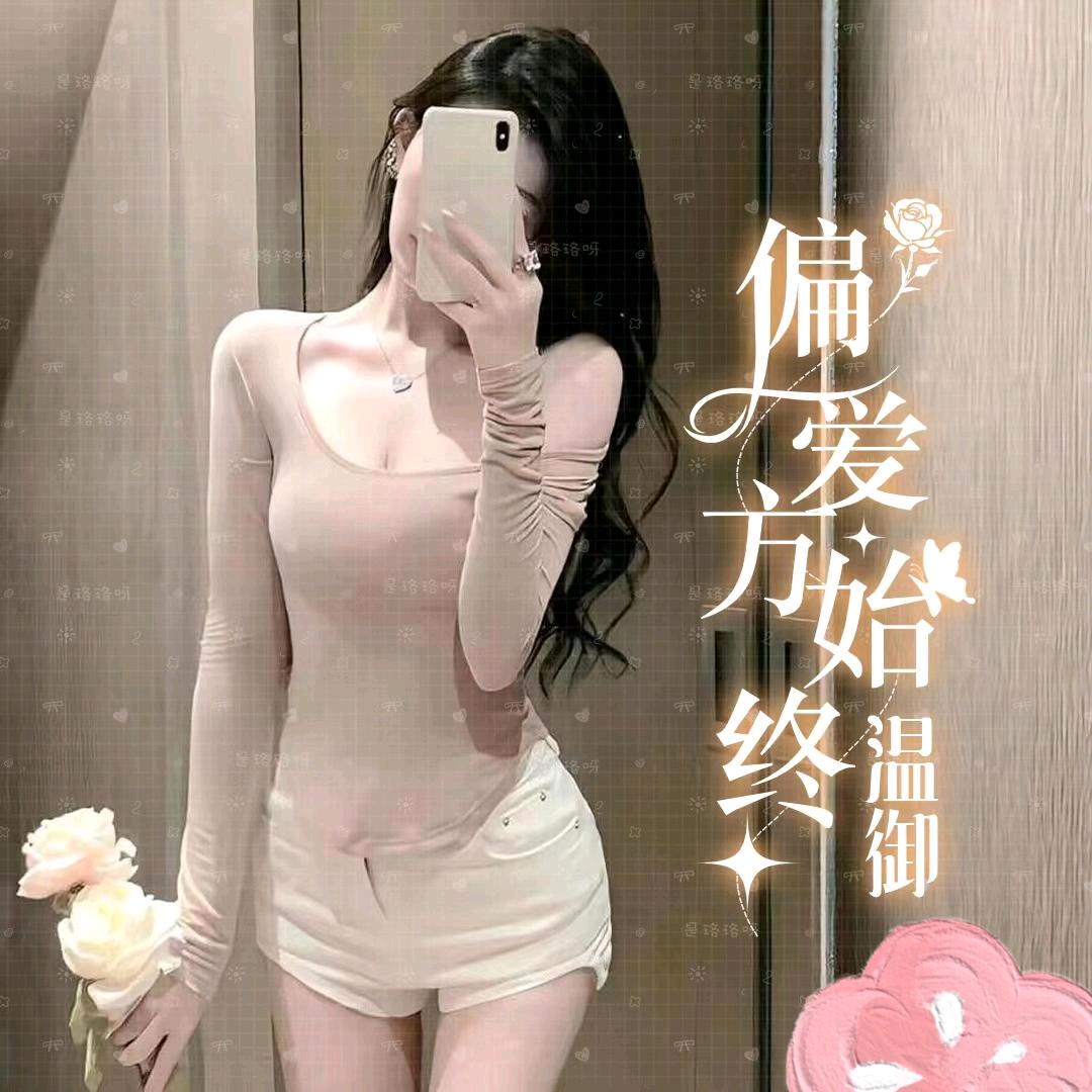 小温柔