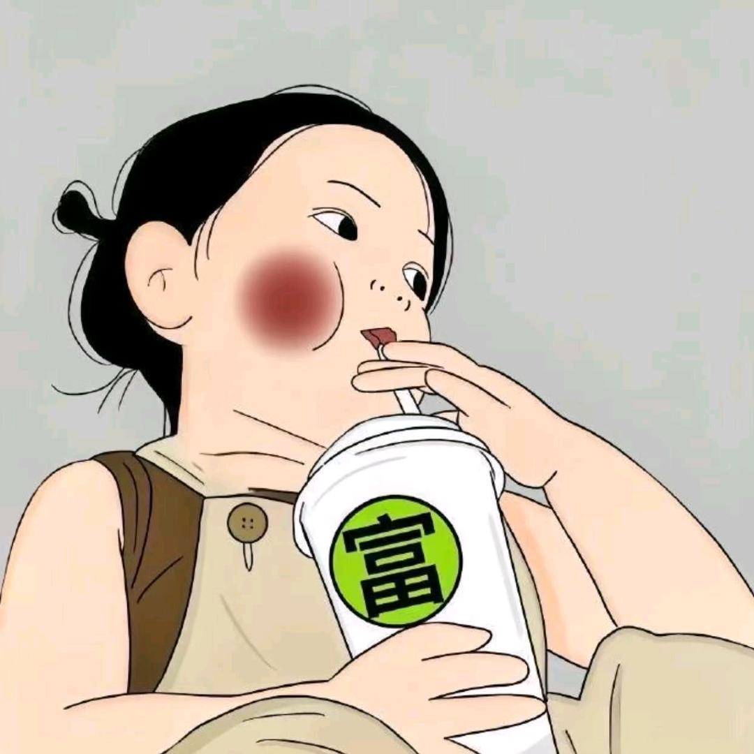 富婆～