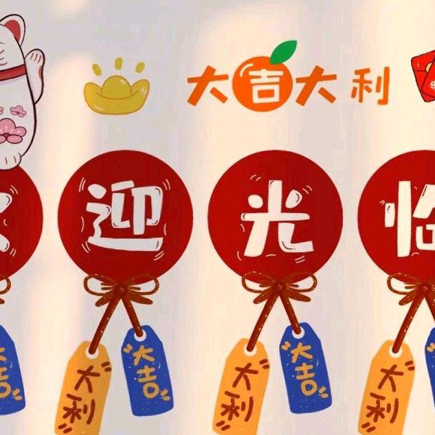 新沂市才畅百货经营部（个体工商户）