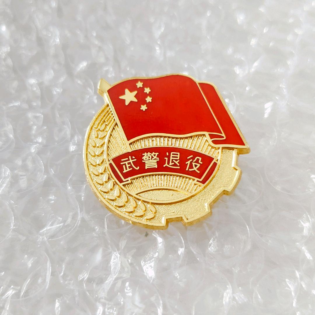 激光⚡老兵留念