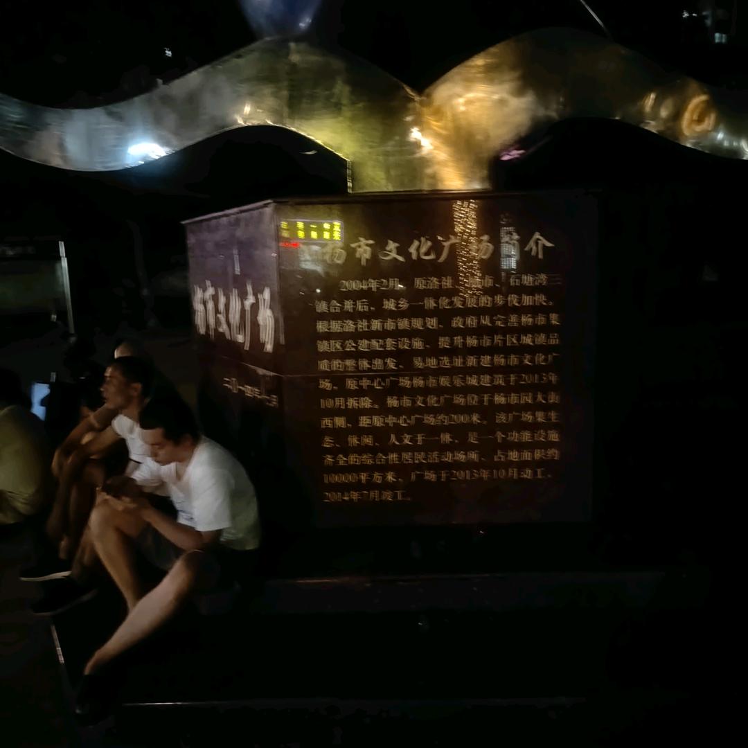 威武@～@彝人