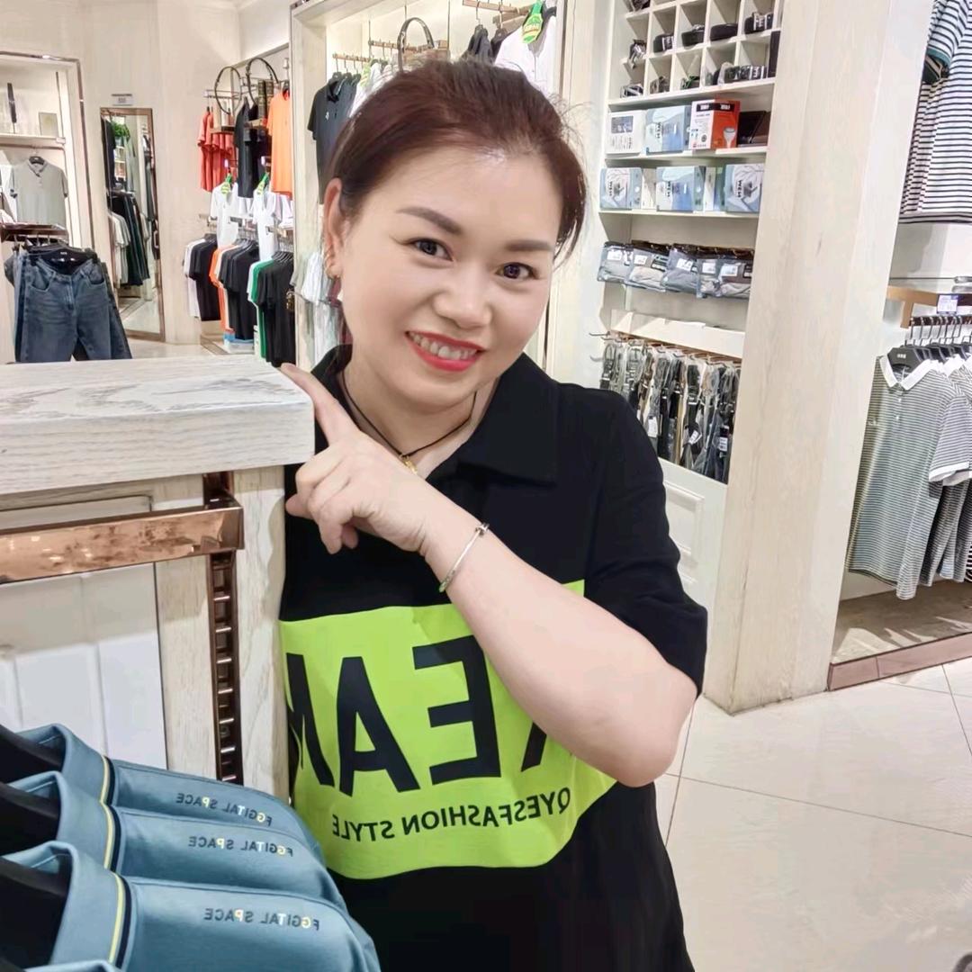 用户芹子