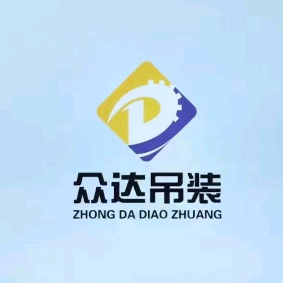 海口市众达吊运有限公司：余耀庭