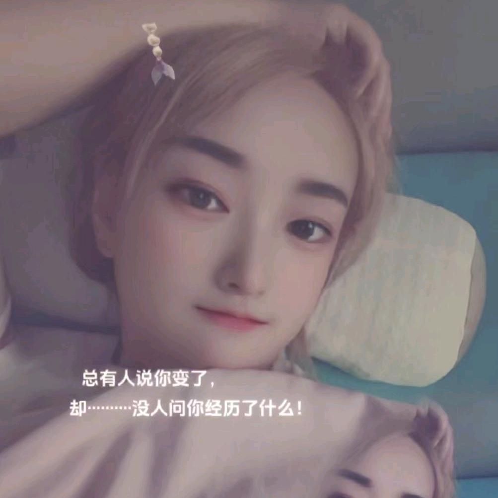 刘幺妹💫