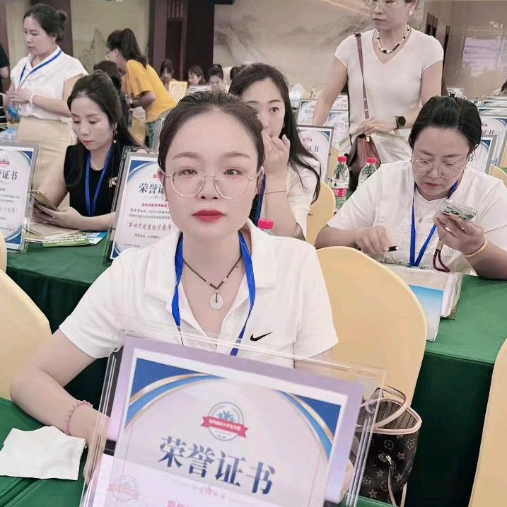 爱恬伊