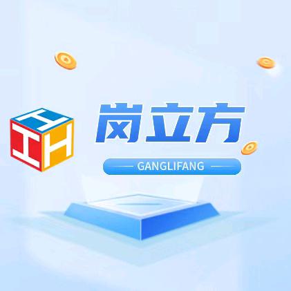 艾姐说工作