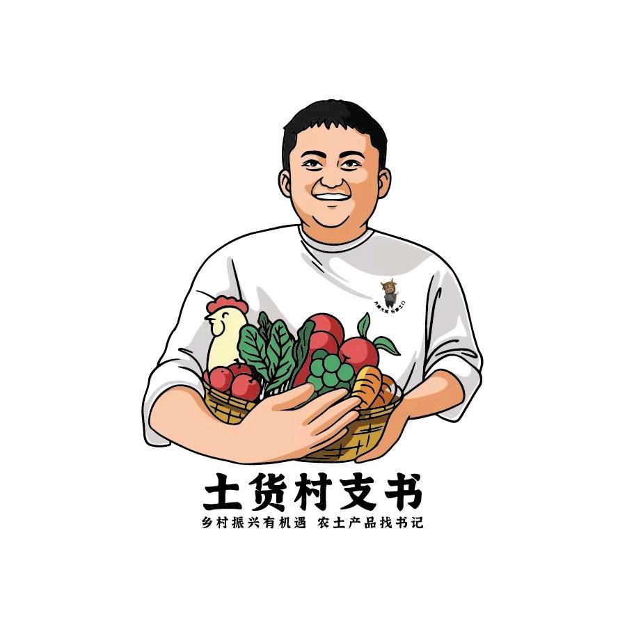 土货书记（助农直播）@抖音